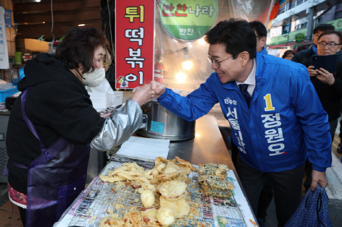 [포토]상계시장 방문한 정원오 서울시장 예비후보