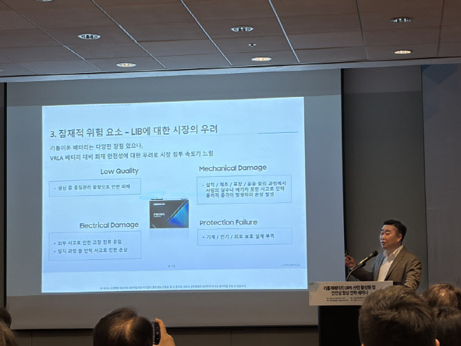 AI 필수 인프라 '데이터센터용 ESS' 뜬다..."시장 공략 박차"