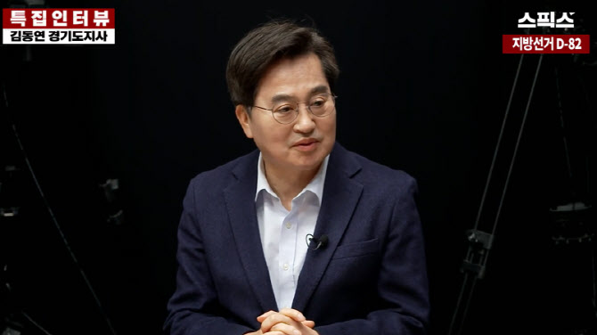 김동연 "김용에게 가장 미안...난 '일 잘하는 친명'"