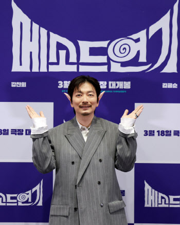 이동휘 연기, 참 '귀'하네... '메소드연기'로 보여줄 새 얼굴(종합)