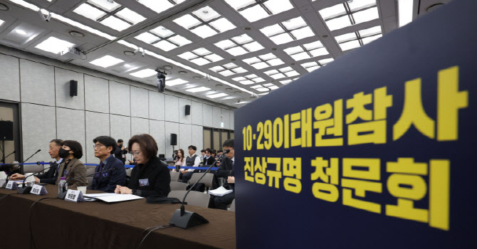 "과거로 돌아가도 무정차 안 해"...이태원참사 책임자들 "최선이었다" 변명(종합)