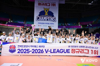 대한항공·도로공사, 남녀부 정규리그 1위 확정... 챔프전 직행