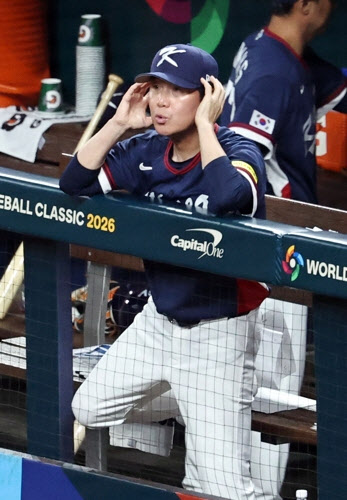 “세계의 벽 높았다”...류지현 감독, WBC 8강 탈락 뒤 세대 교체 강조