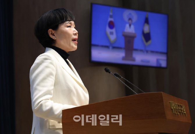 [포토]전현희, '서울시 교통공약 발표 기자회견'