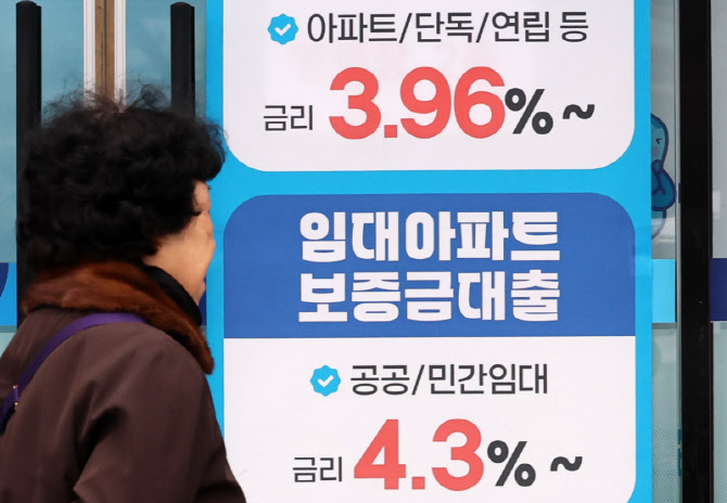 [포토] "7%도 넘본다" 치솟는 주담대 금리에 실수요자 '시름'
