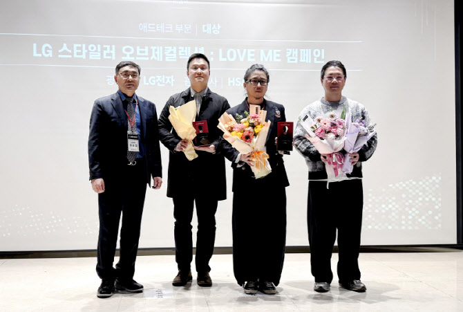 '올해의 광고상' HS애드 3관왕...이노션은 '그랑프리' 수상
