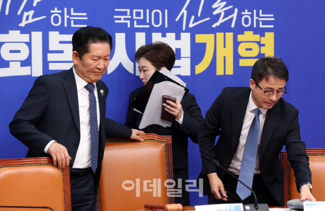 [포토]최고위 참석하는 민주당 지도부