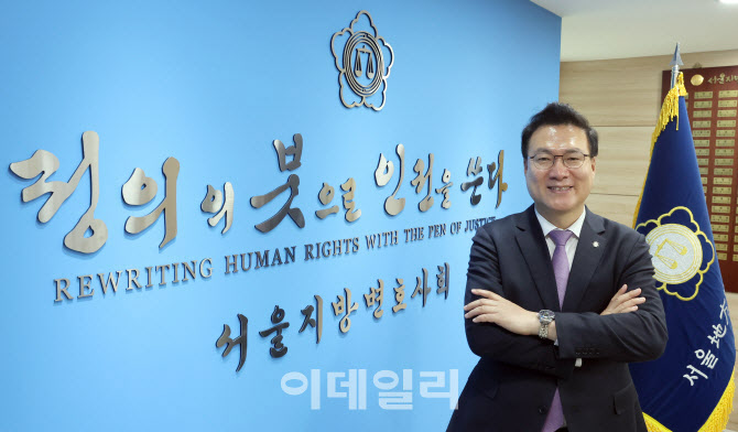 서울변회, 캄보디아 청년 인신매매 사건 토론회 개최