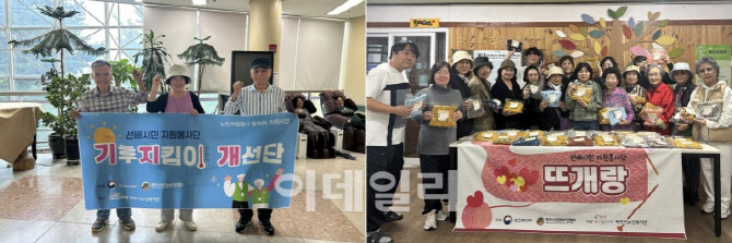 파주 '선배시민 봉사단'...돌봄 대상에서 자원봉사자로