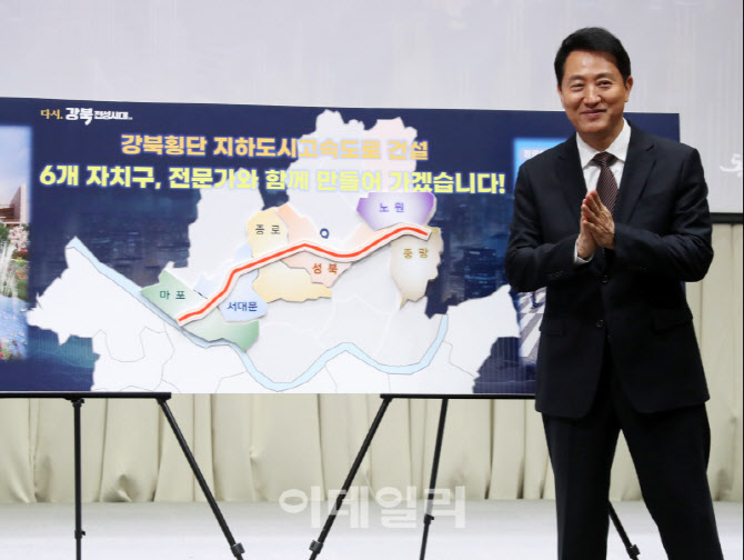 [포토] 오세훈, 강북전성시대 추진