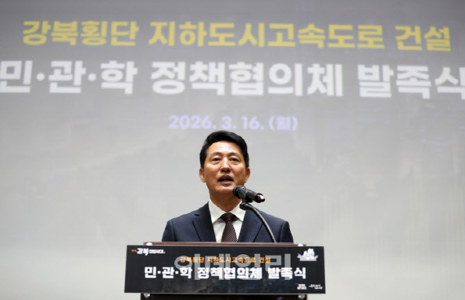 [포토] 오세훈, 강북 지하 고속도로 발족