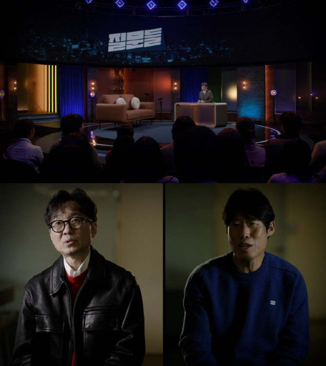 1300만 관객 돌파 '왕사남' 장항준·유해진, '손석희의 질문들' 출연
