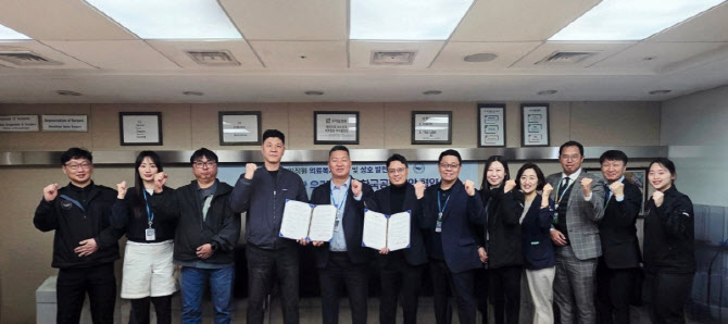 우리들병원, 한국공항보안 김포공항지사와 업무협약 체결
