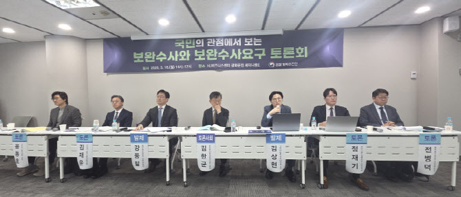 "방향 정하고 제도 끼워 맞춰" 檢보완수사권 두고 격돌