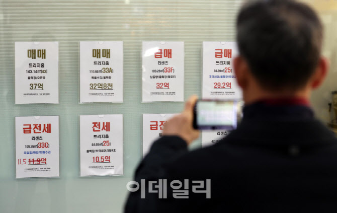 서울 집 물려주는 사람 늘고 연령 낮아졌다...50·60대가 절반