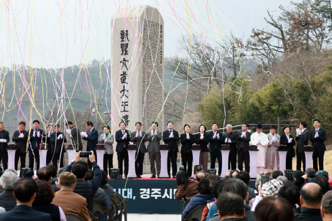 경주 동해안에 '문무대왕 해양역사관' 개관, 해양정신 기린다