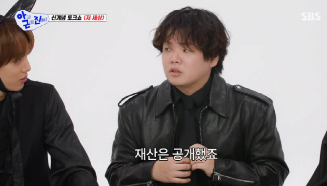 곽튜브 "아내와 재산 안 합쳐…통장·출연료는 다 공개"