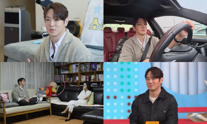 환희, '살림남' 새 멤버 합류…제작진 "3년 간 섭외 공 들여"