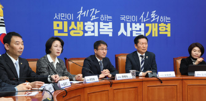 [포토]민주당, '중수청법, 공수처법 관련 기자회견'