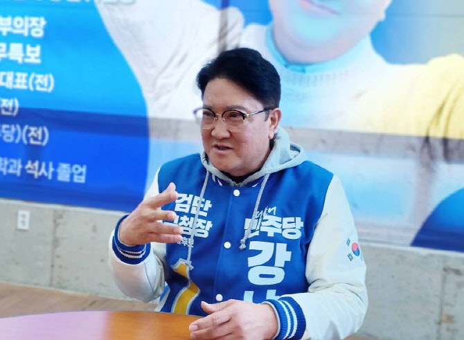 강남규 예비후보 "이재명 정부의 검단구청장 되겠다"[인터뷰]