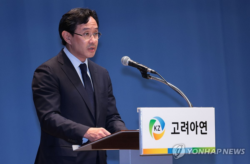 한국ESG기준원, 최윤범 고려아연 회장 재선임 반대