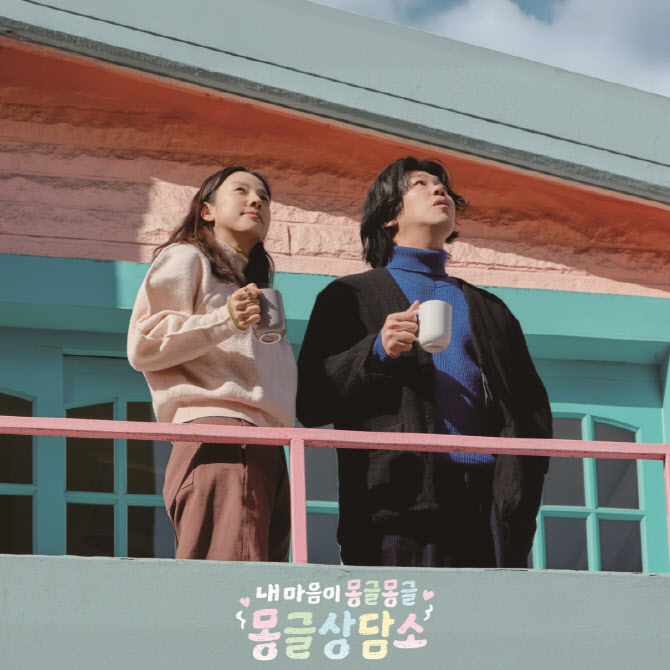 이효리, '몽글상담소' 주제곡 '달라요' 가창