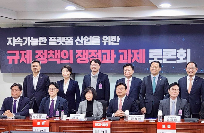 "배달앱 수수료 상한제, 생태계도 소비자에도 역효과"