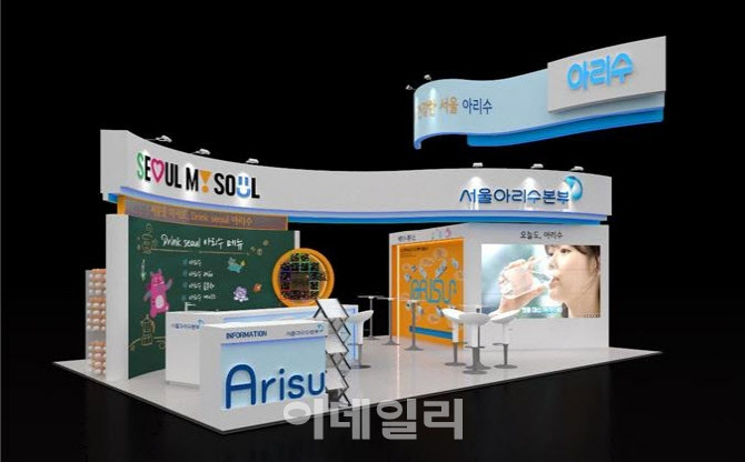 서울시, 부산 ‘워터코리아 2026’ 아리수 홍보관 운영