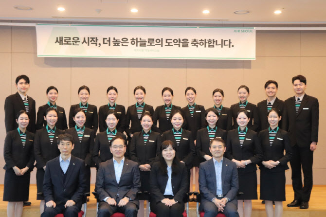 에어서울, 2026년 상반기 신입 객실 승무원 수료식 진행