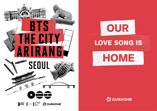 아워홈, 인천공항서 ‘BTS 더 시티’ 파트너십… 외국인 관광객 공략