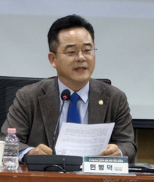 민병덕 “제도가 디지털자산 발목잡기 돼선 안 돼”