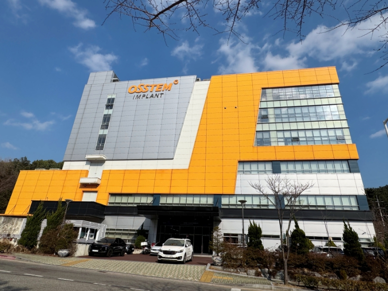 오스템임플란트, 부산 생산공장 'K1' 우수제조소 정기심사 완료