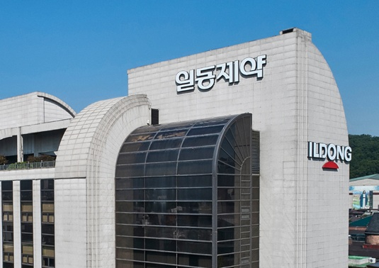 일동제약 "아이디언스 표적항암제 '베나다파립', 美FDA ‘패스트트랙’ 지정"
