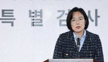2차 종합특검 '1호 인지사건'은 합참…'계엄 가담' 입건·출국금지