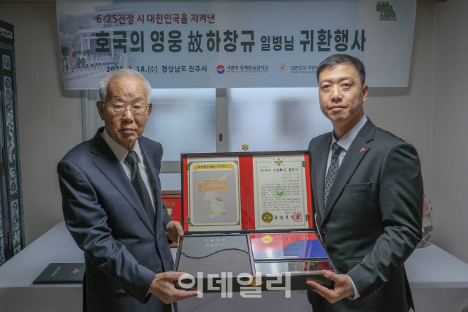 6·25 횡성전투서 전사한 하창규 일병, 76년만에 가족 품으로