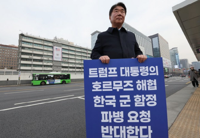 '호르무즈 파병반대 선봉' 與이기헌 "국민 안전 기준 냉철한 결정 내려야"