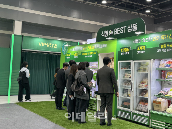 "장사 빼고 다 해드립니다"…CJ가 제시한 '외식업 생존 전략' 보니[르포]
