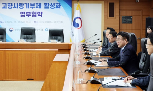 전복쿠션부터  인문학 강연까지…고향사랑기부 우수사례 한자리에