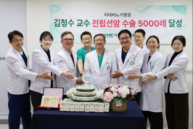 이대비뇨기병원 김청수 교수, 전립선암 수술 5천례 달성