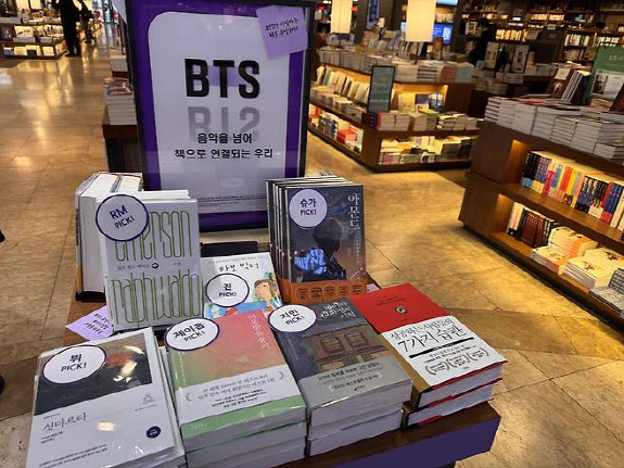 광화문 서점도 ‘아미’ 맞이 분주…BTS 추천 도서 전면 배치