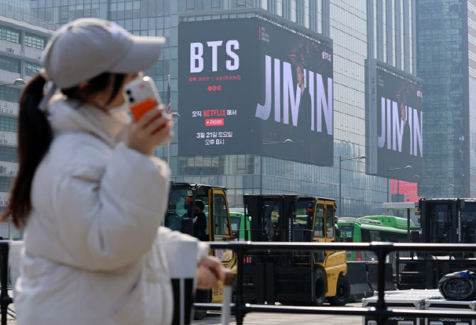 "BTS 오는 날 연차 써라"…일부 기업서 '연차 소진' 강요