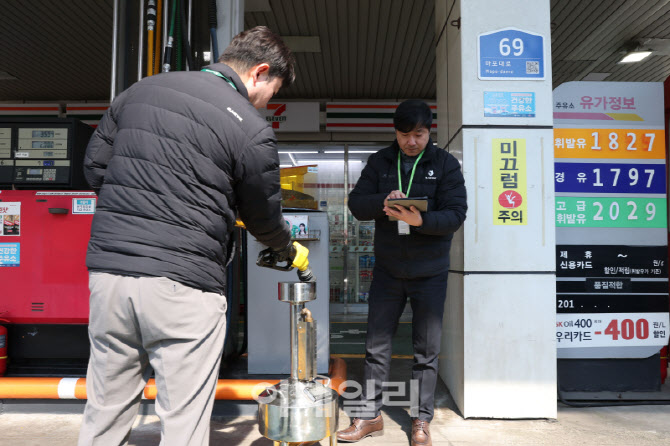 석유 최고가격제 ‘손실보전’ 논란…정유사 혼란 가중