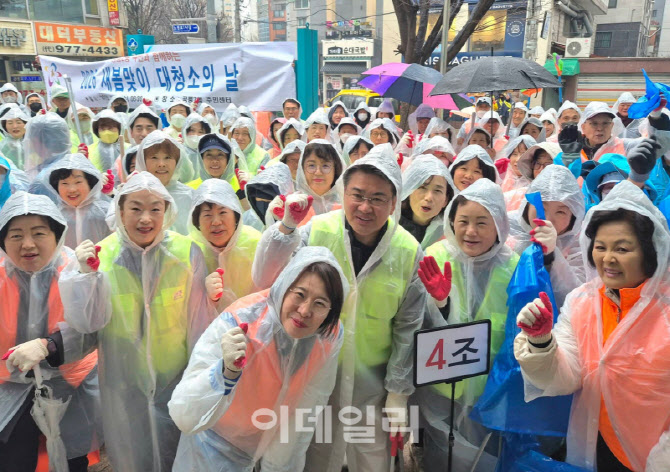 [포토] 노원구, 봄맞이 대청소의 날
