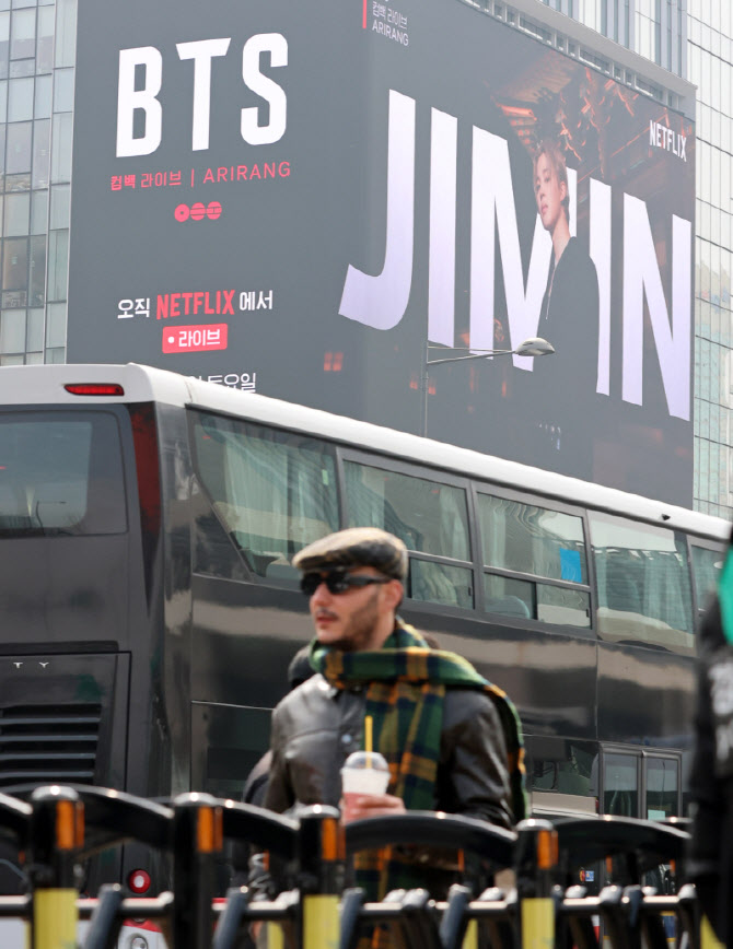 BTS 광화문 공연 D-2…오늘부터 테러 경보 '주의' 격상