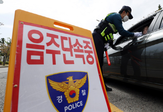 경찰 오자 편의점 들어가 맥주 ‘벌컥벌컥’…20대 운전자 입건