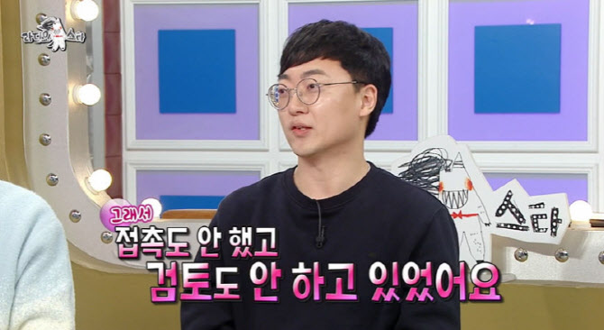'충주맨' 김선태 "청와대 러브콜? 검토도 안해"