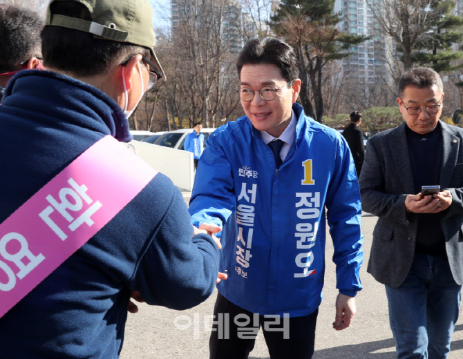 [포토] 한마은축제 참석하는 정원오 예비후보