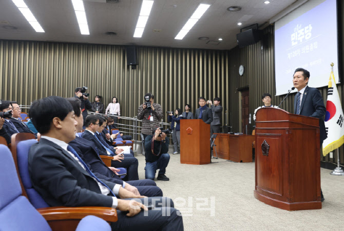 [포토]더불어민주당 의원총회