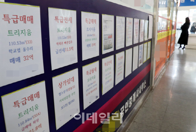 [포토] 강남3구 집값 관심