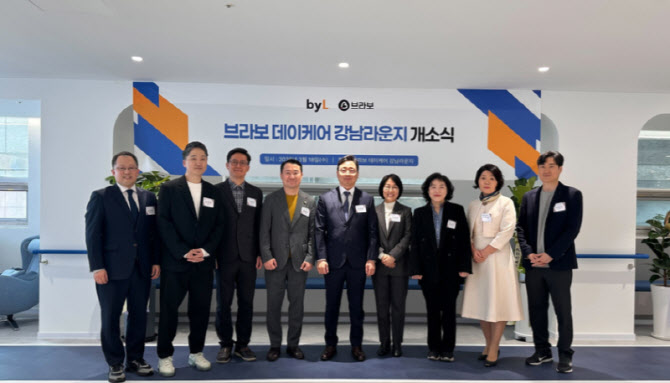 바이엘, 서울에 두번째 데이케어센터…"통합 돌봄 서비스 제공"